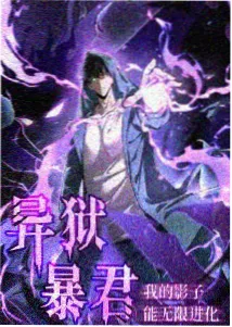 总攻笔趣阁全集动漫静水之下